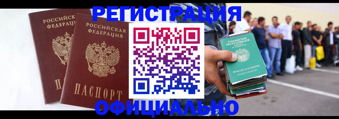 регистрация для школы в Курчалом