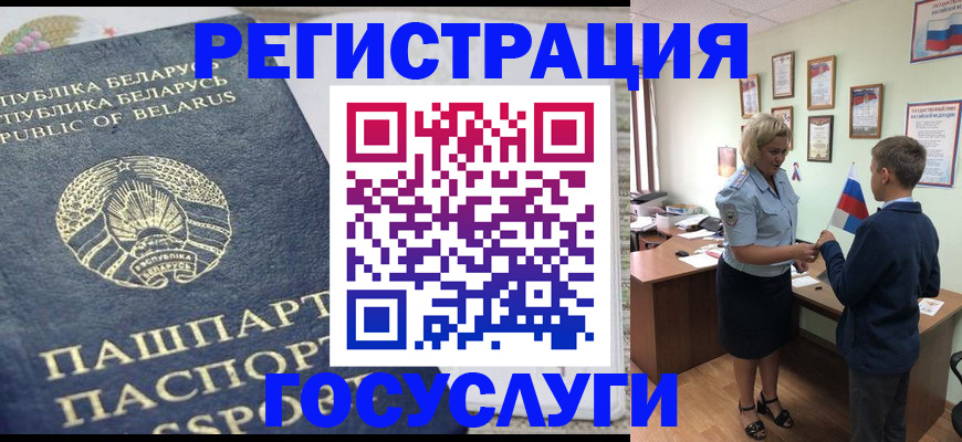 временная прописка в Курчалом