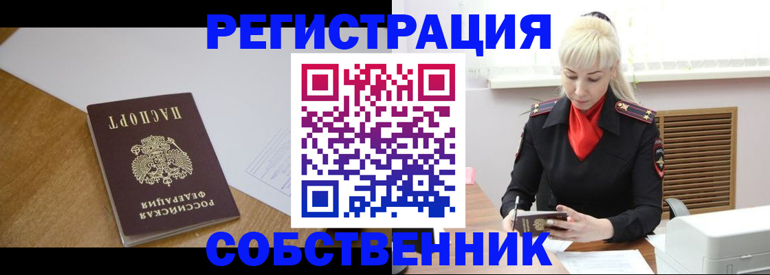 временная регистрация госуслуги в Курчалом